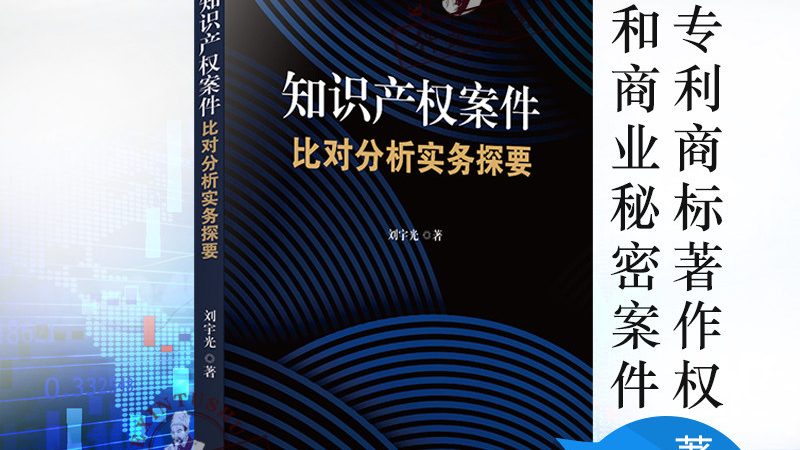 成都注册公司：流程解析与注意事项