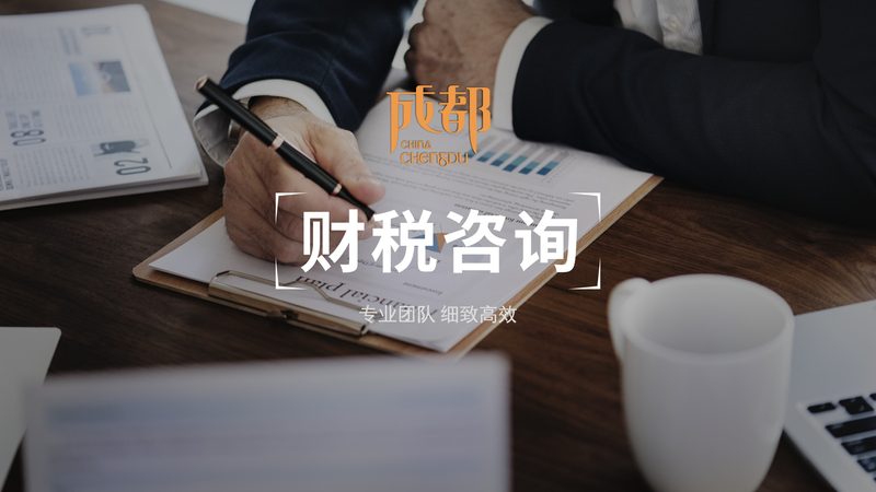 如何辨别代理记账公司的正规性：关键步骤与注意事项