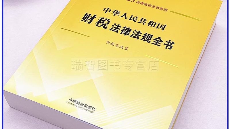 成都版权登记费用揭秘：如何合理规划预算
