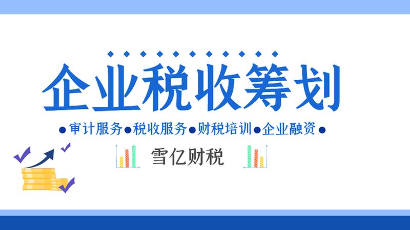 食品商标注册：流程解析与费用揭秘