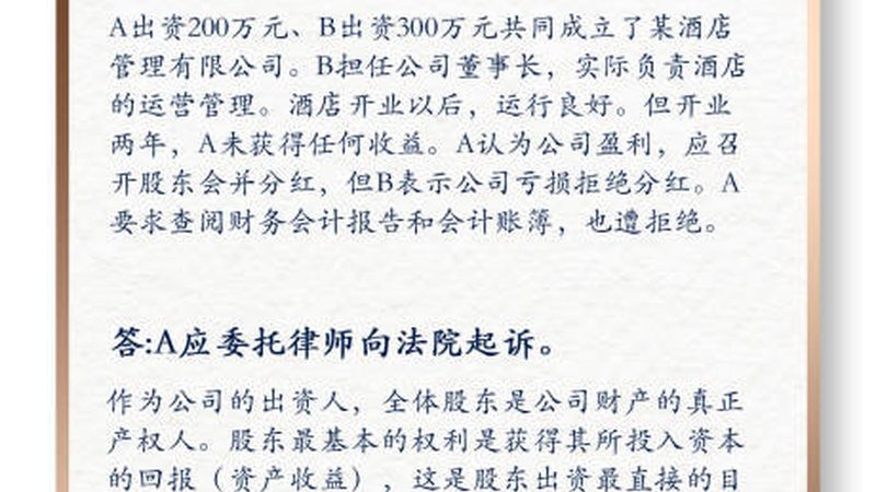 实用新型专利年费漏缴怎么办