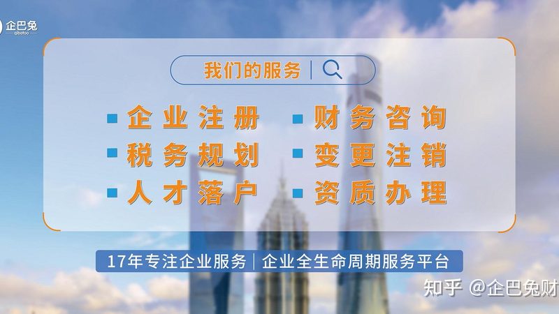 研发费用占比未达标？这些补救方法助你合规升级**