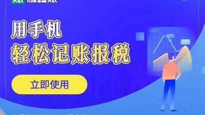 版权登记费用揭秘：了解费用构成与影响因素