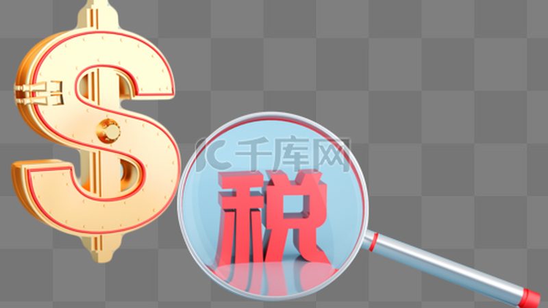 注册公司营业执照，流程详解与关键点解析