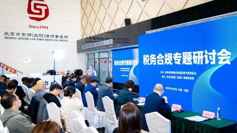 新公司社保开户，这些流程和注意事项你了解吗？**