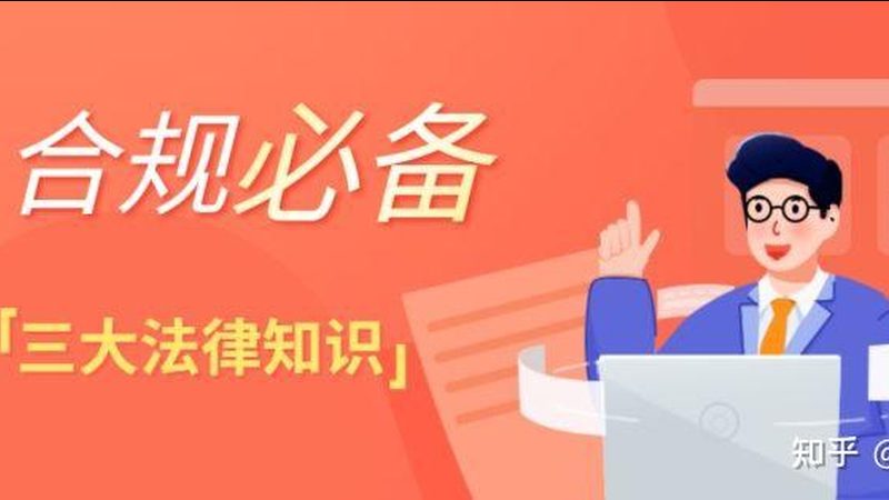 律师法律咨询合同模板：构建专业合作的基础