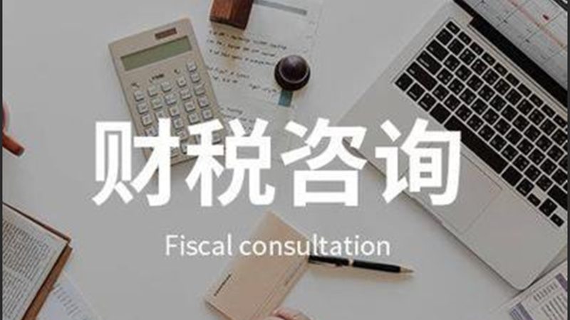 小规模公司注册与一般纳税人：费用差异与合规要点解析
