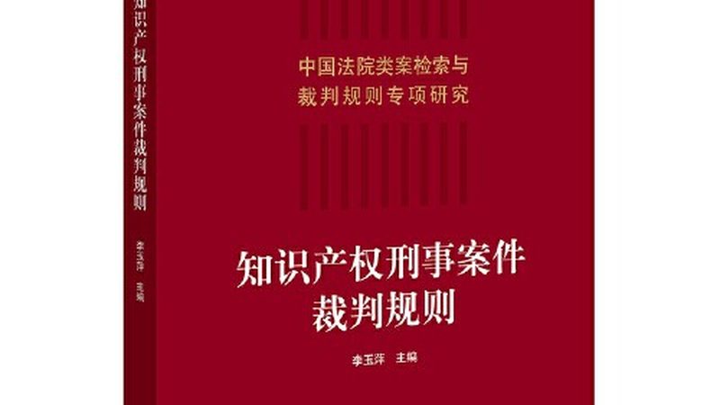 服装商标注册分类表：解读最新变化与注意事项