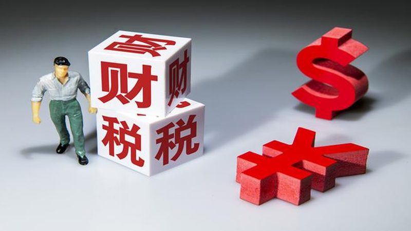 小规模企业汇算清缴，费用构成与优化策略