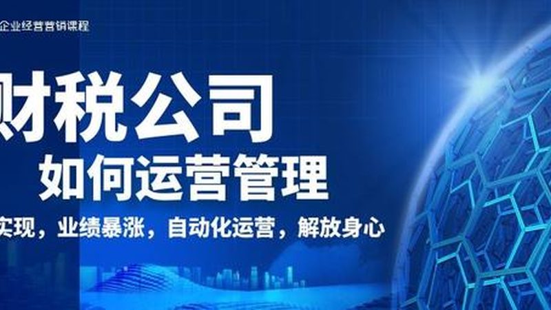法律咨询公司如何选择？揭秘中小企业合规护航之道