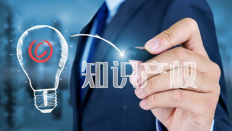 北京发明专利代理，收费标准背后的考量因素