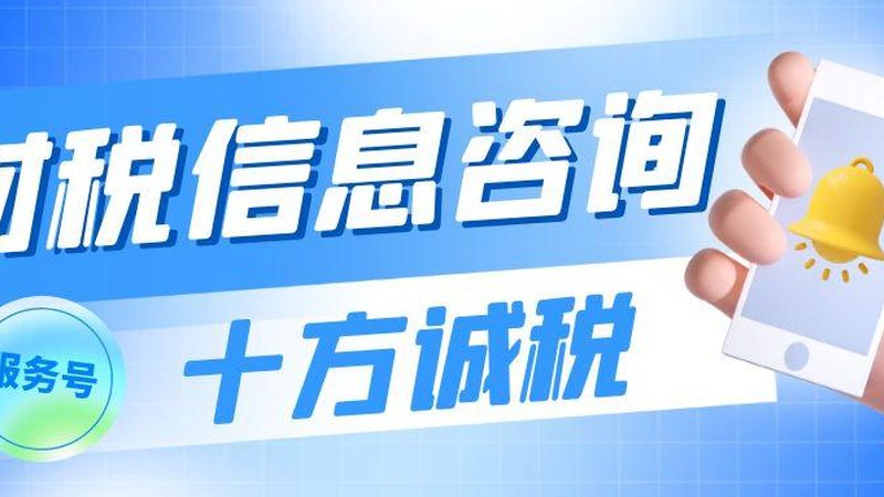 公司开户，如何选择最适合的银行？**