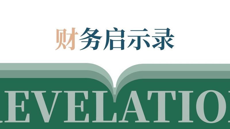 工伤咨询收费乱象：别让第二道伤口更痛