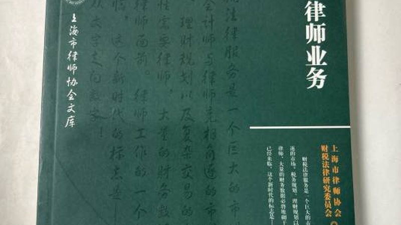 公司变更流程：